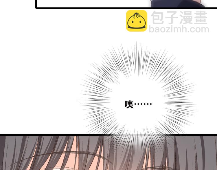 第44话  赌约97