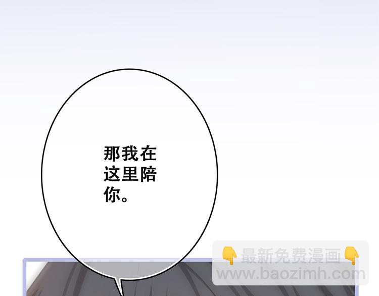 第45话（下）走在心上的脚步200