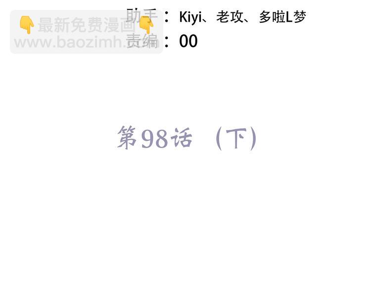 第48话（下）  所谓温柔10