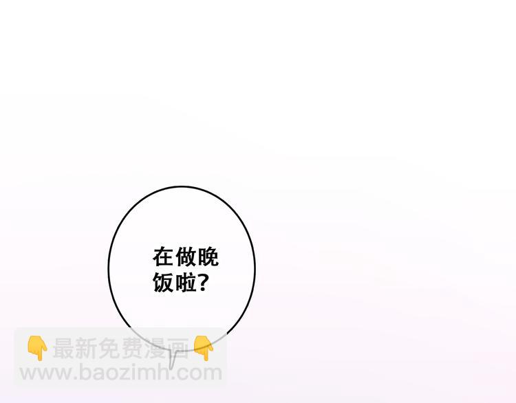 第48话（下）  所谓温柔11