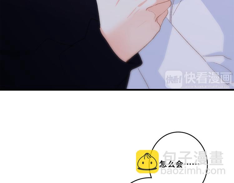 第48话（下）  所谓温柔112