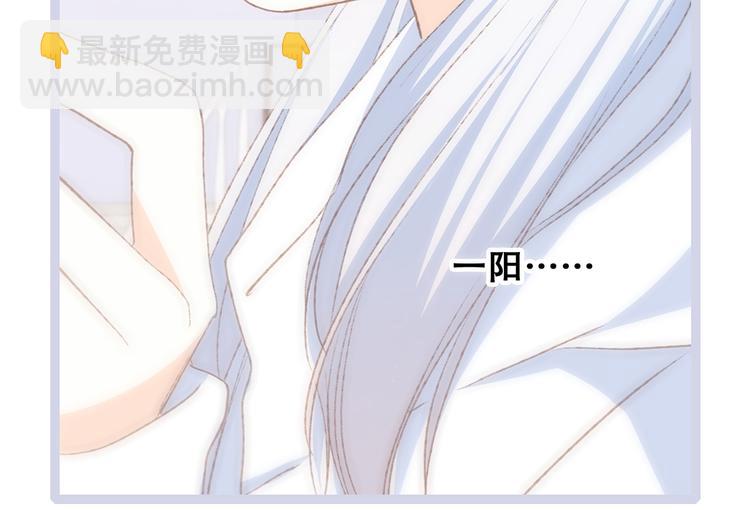 第48话（下）  所谓温柔115