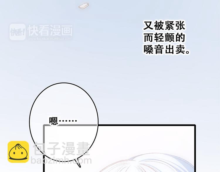 第48话（下）  所谓温柔121