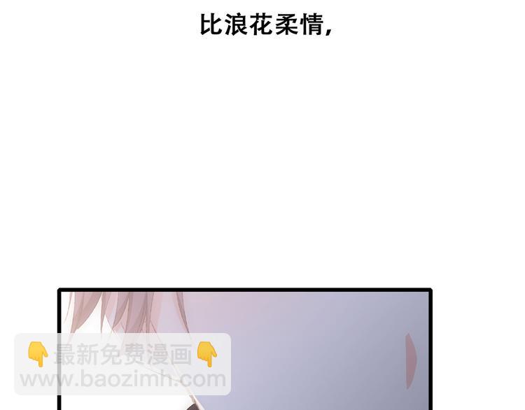 第48话（下）  所谓温柔124