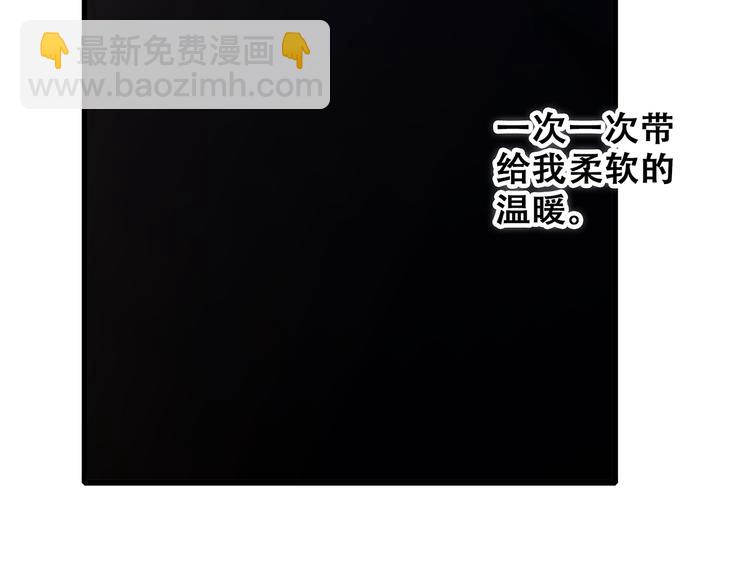 第48话（下）  所谓温柔126