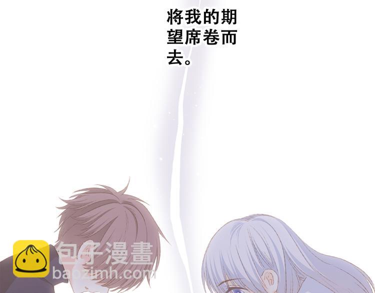 第48话（下）  所谓温柔129