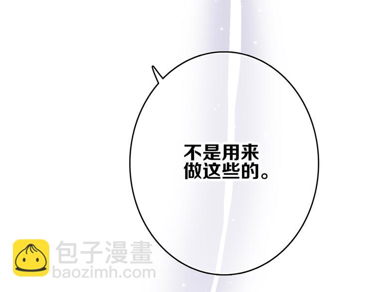 第48话（下）  所谓温柔131