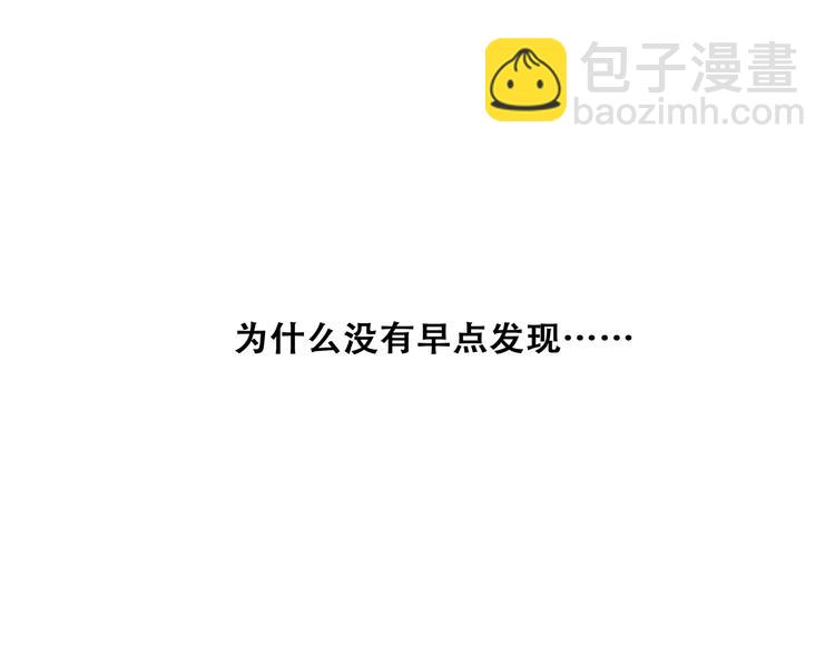 第48话（下）  所谓温柔139