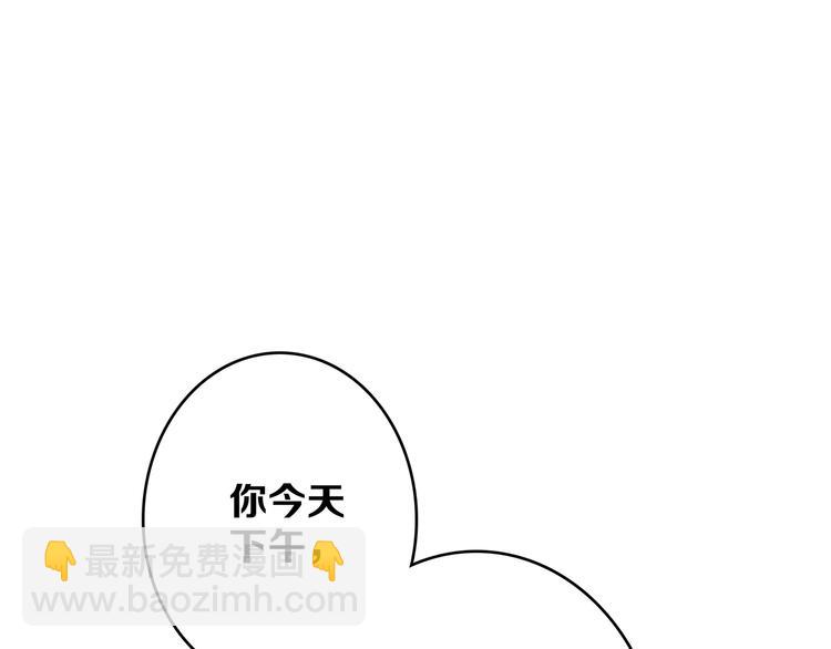 第48话（下）  所谓温柔147