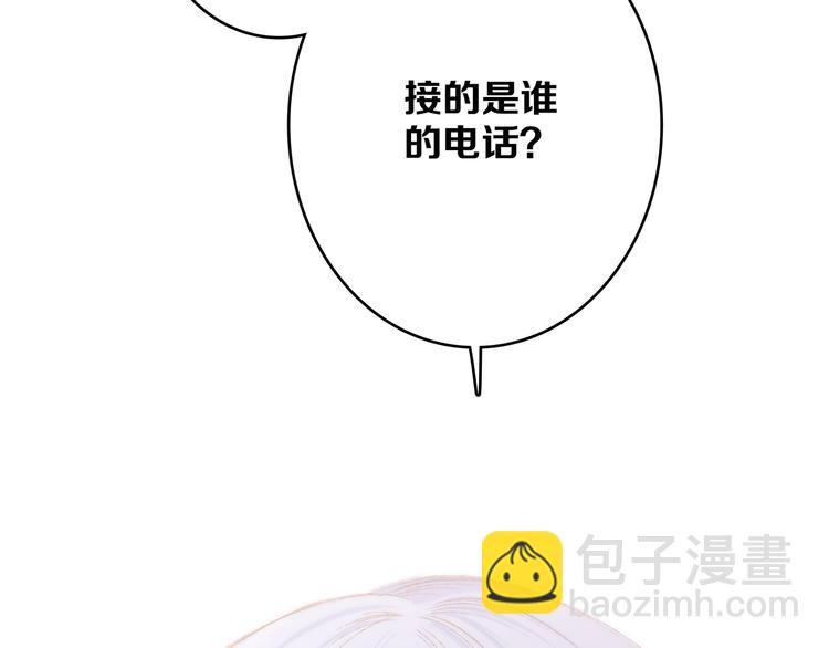 第48话（下）  所谓温柔148