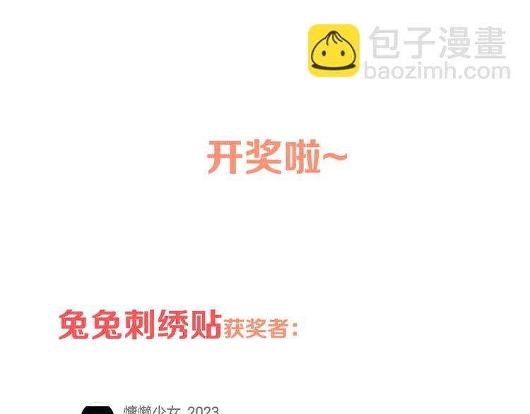 第48话（下）  所谓温柔152