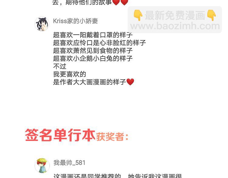 第48话（下）  所谓温柔154