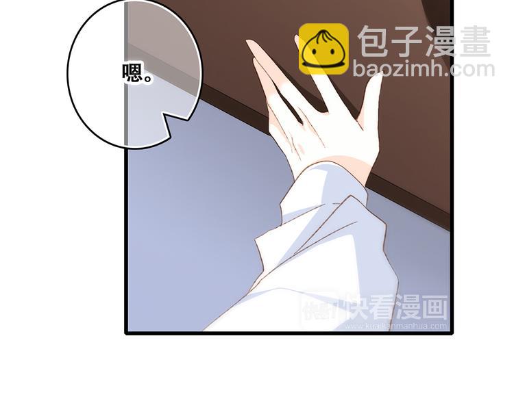第48话（下）  所谓温柔16