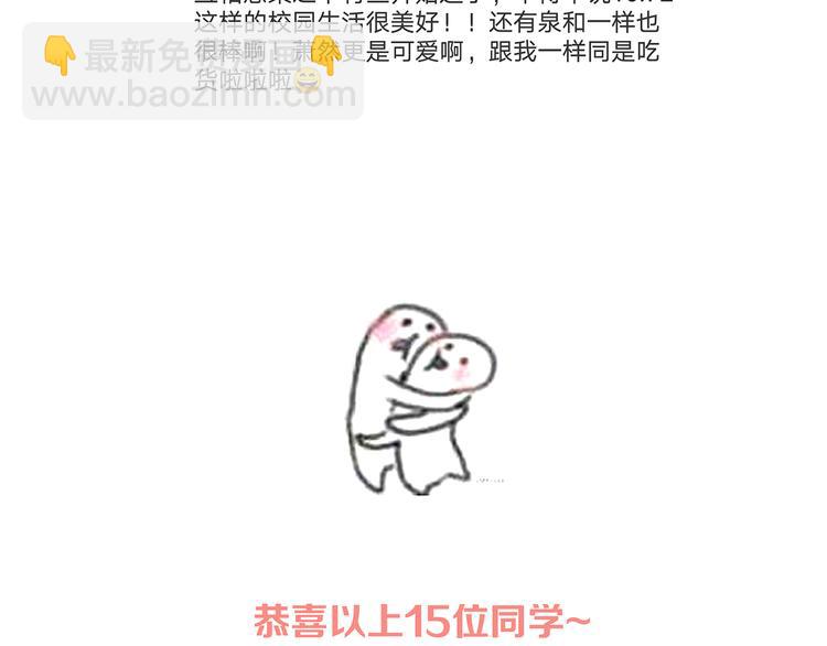 第48话（下）  所谓温柔163