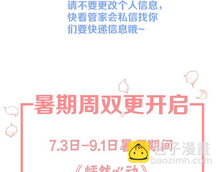 第48话（下）  所谓温柔164
