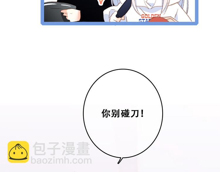 第48话（下）  所谓温柔20