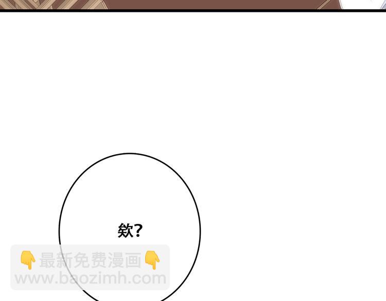 第48话（下）  所谓温柔23