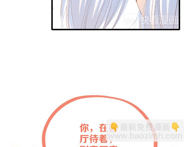 第48话（下）  所谓温柔26
