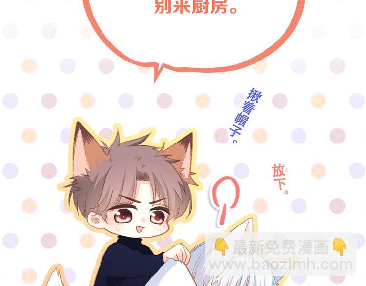 第48话（下）  所谓温柔27