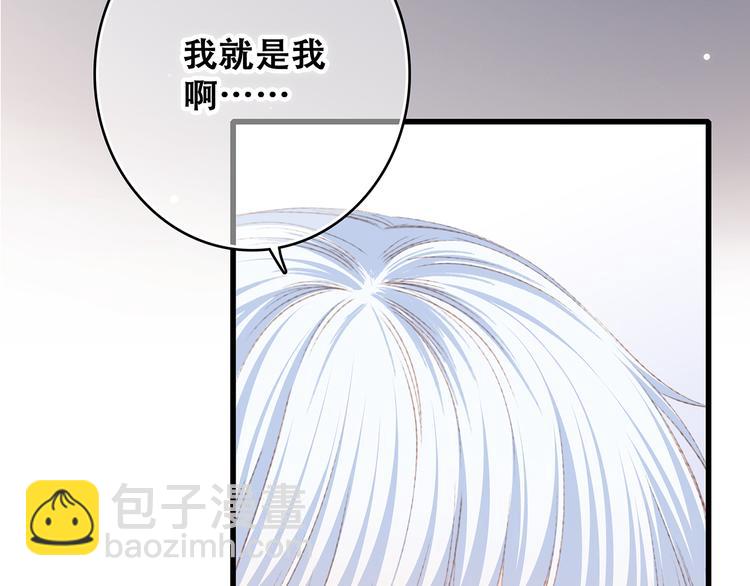 第48话（下）  所谓温柔46