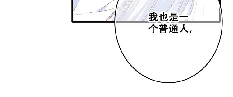 第48话（下）  所谓温柔52