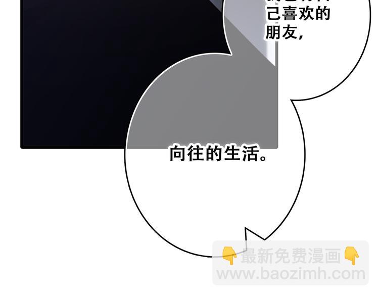 第48话（下）  所谓温柔55