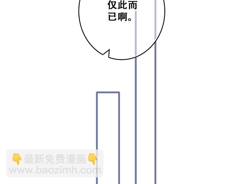 第48话（下）  所谓温柔57