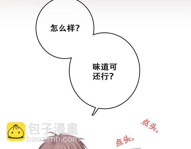 第48话（下）  所谓温柔61
