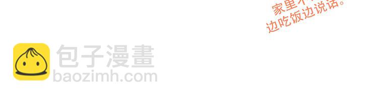 第48话（下）  所谓温柔72