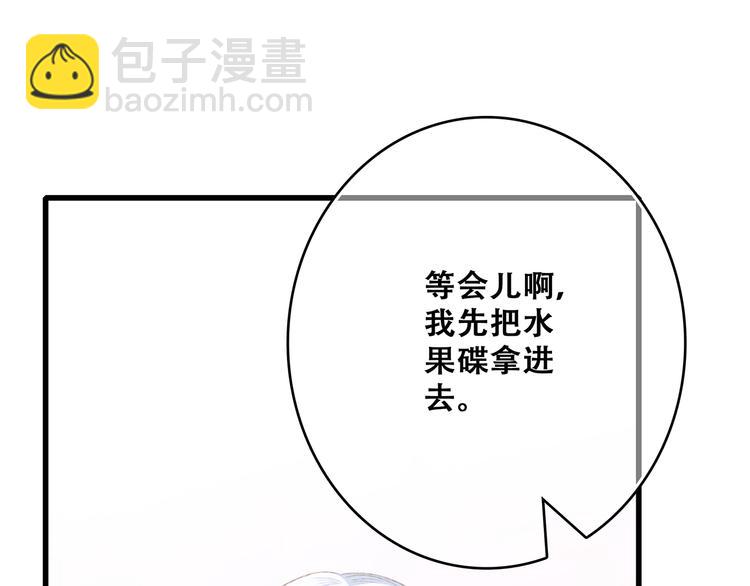 第48话（下）  所谓温柔73
