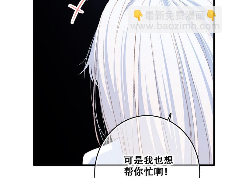 第48话（下）  所谓温柔78