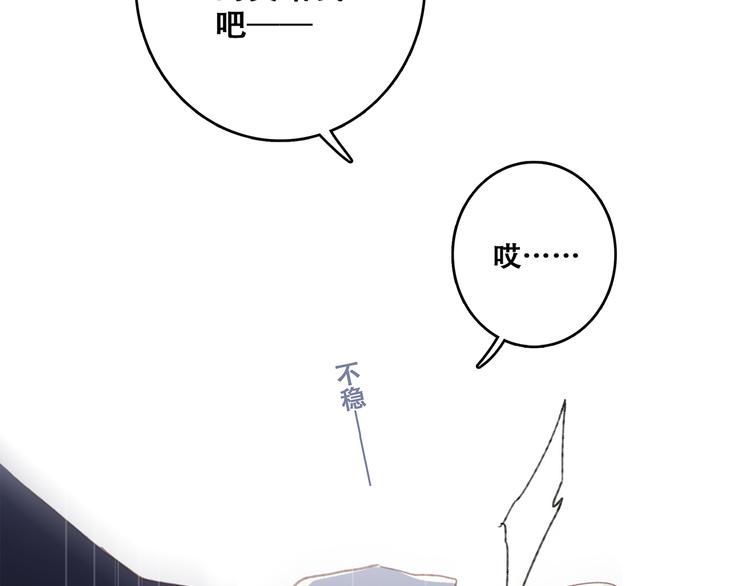 第48话（下）  所谓温柔80