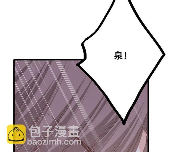 第48话（下）  所谓温柔82
