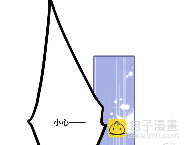 第48话（下）  所谓温柔85
