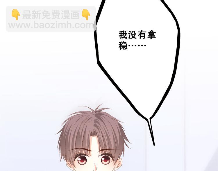 第48话（下）  所谓温柔95