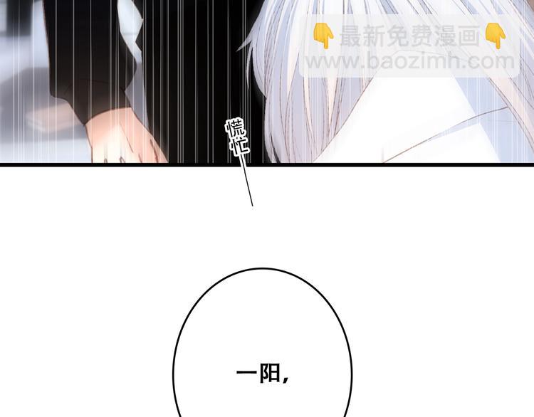 第48话（下）  所谓温柔97