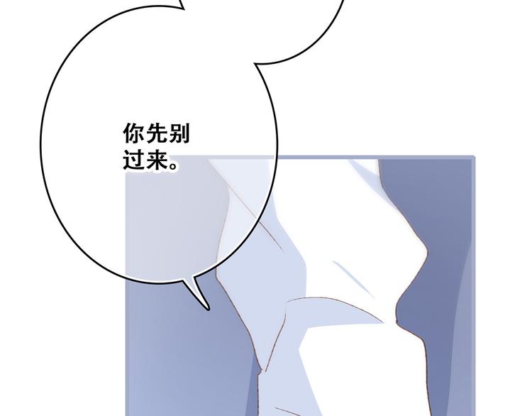 第48话（下）  所谓温柔98