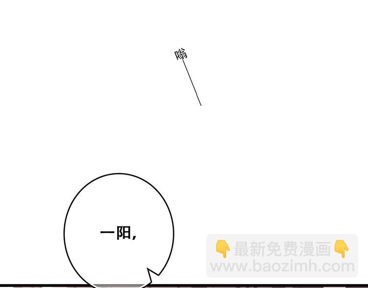 第50话（上）  不想分开的心116