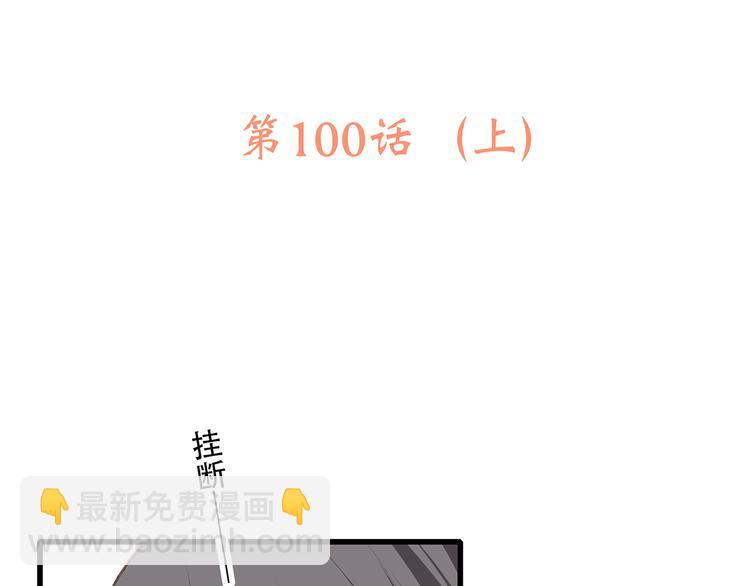 第50话（上）  不想分开的心20