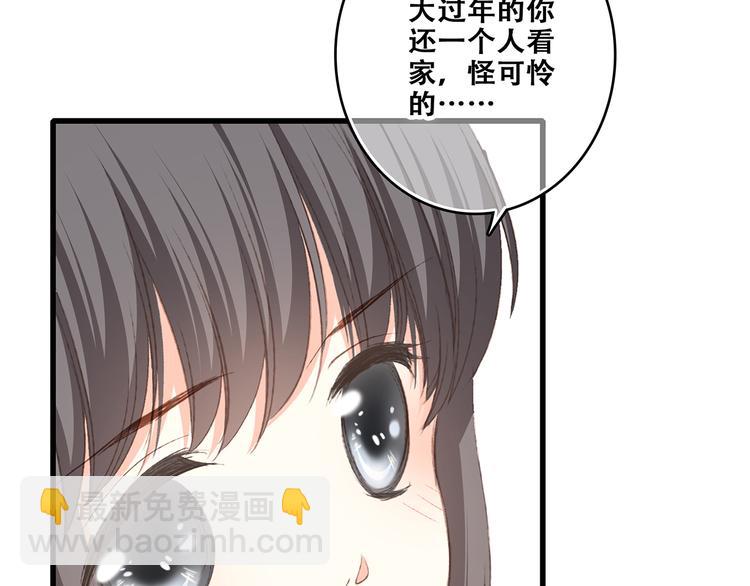 第50话（上）  不想分开的心67