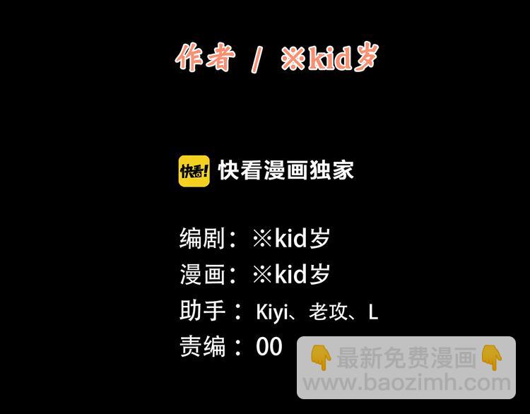第53话（下）  对他的依赖1