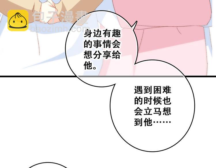 第53话（下）  对他的依赖10