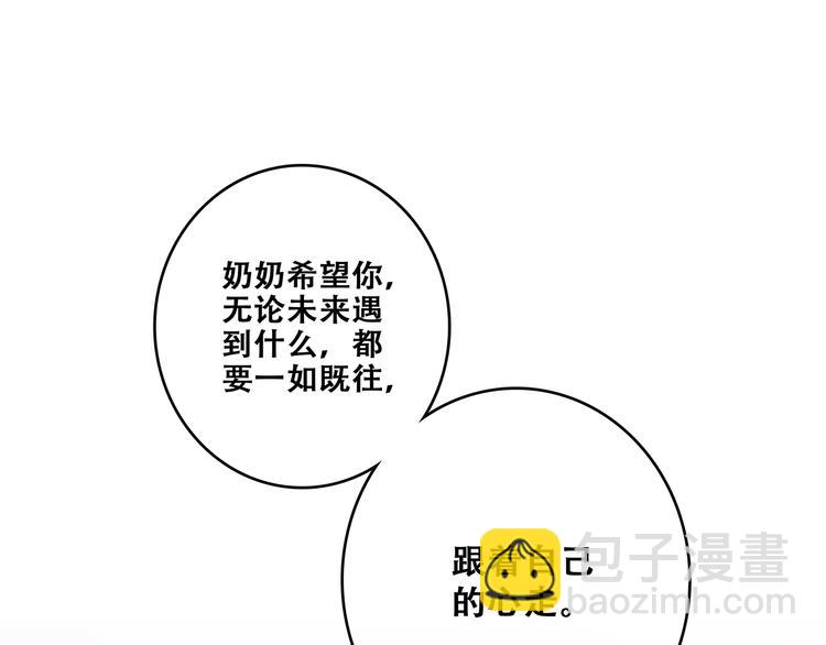 第53话（下）  对他的依赖102