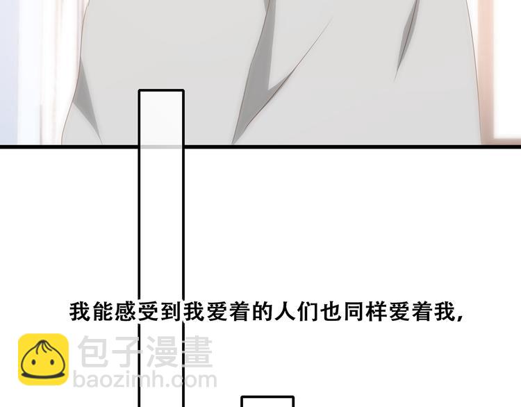 第53话（下）  对他的依赖109
