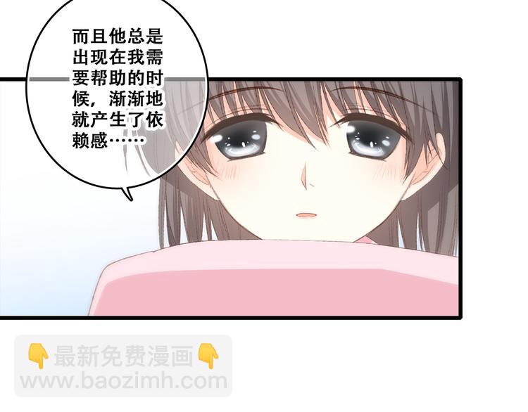 第53话（下）  对他的依赖11