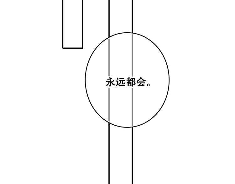 第53话（下）  对他的依赖110