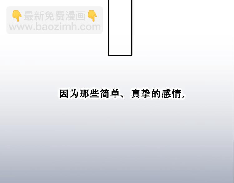 第53话（下）  对他的依赖111