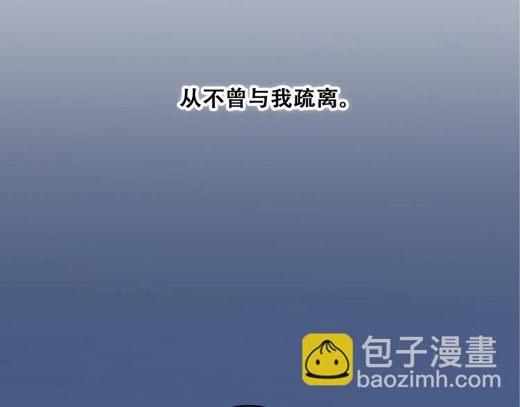 第53话（下）  对他的依赖112