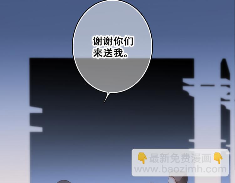 第53话（下）  对他的依赖113