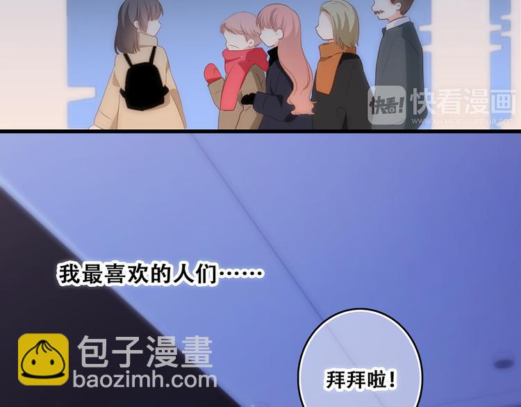 第53话（下）  对他的依赖114